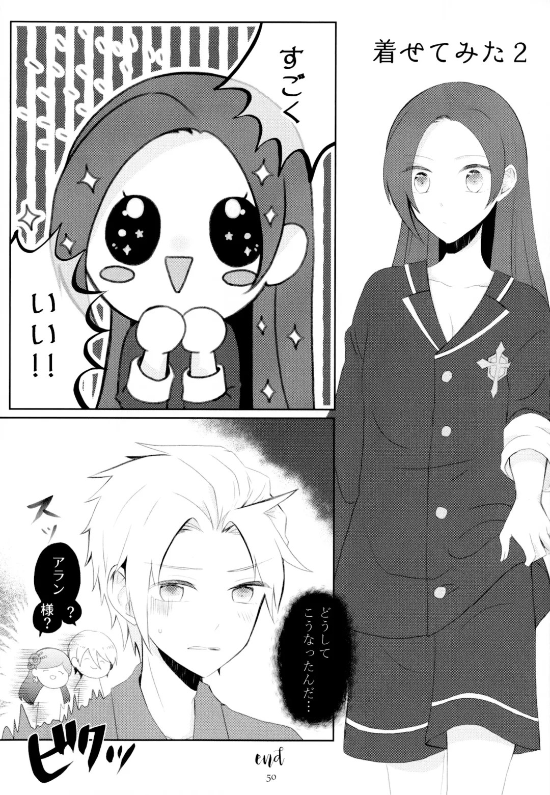 [Chicken - Nanako] Kindan no Kajitsu ga Boku wa Hoshii Fhentai - Page 50