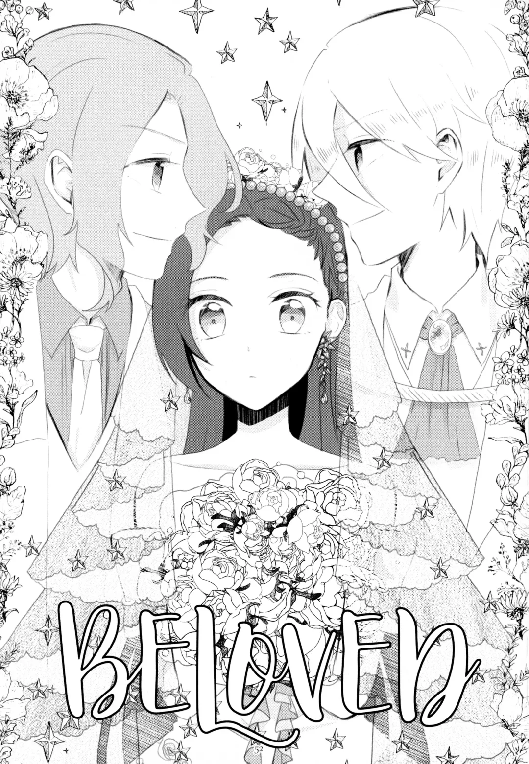 [Chicken - Nanako] Kindan no Kajitsu ga Boku wa Hoshii Fhentai - Page 52