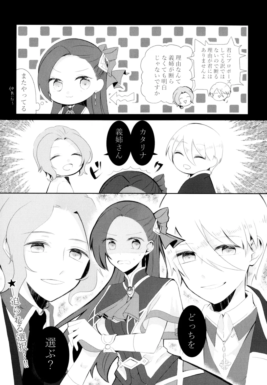 [Chicken - Nanako] Kindan no Kajitsu ga Boku wa Hoshii Fhentai - Page 54