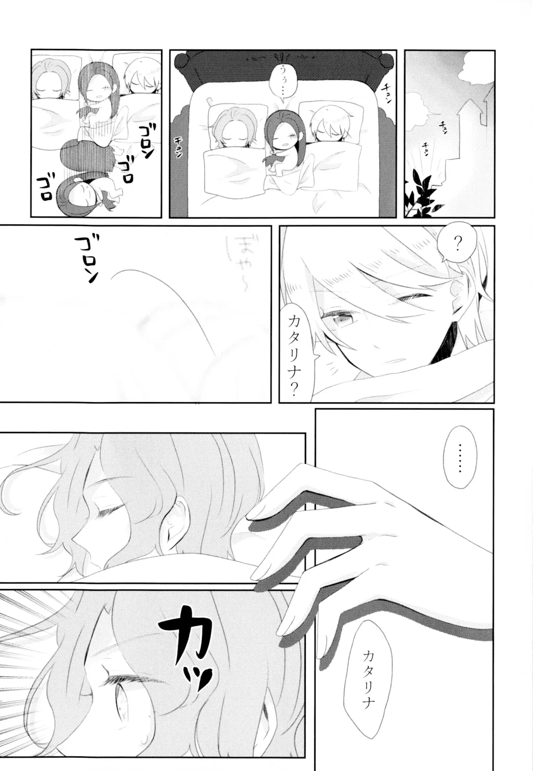 [Chicken - Nanako] Kindan no Kajitsu ga Boku wa Hoshii Fhentai - Page 58