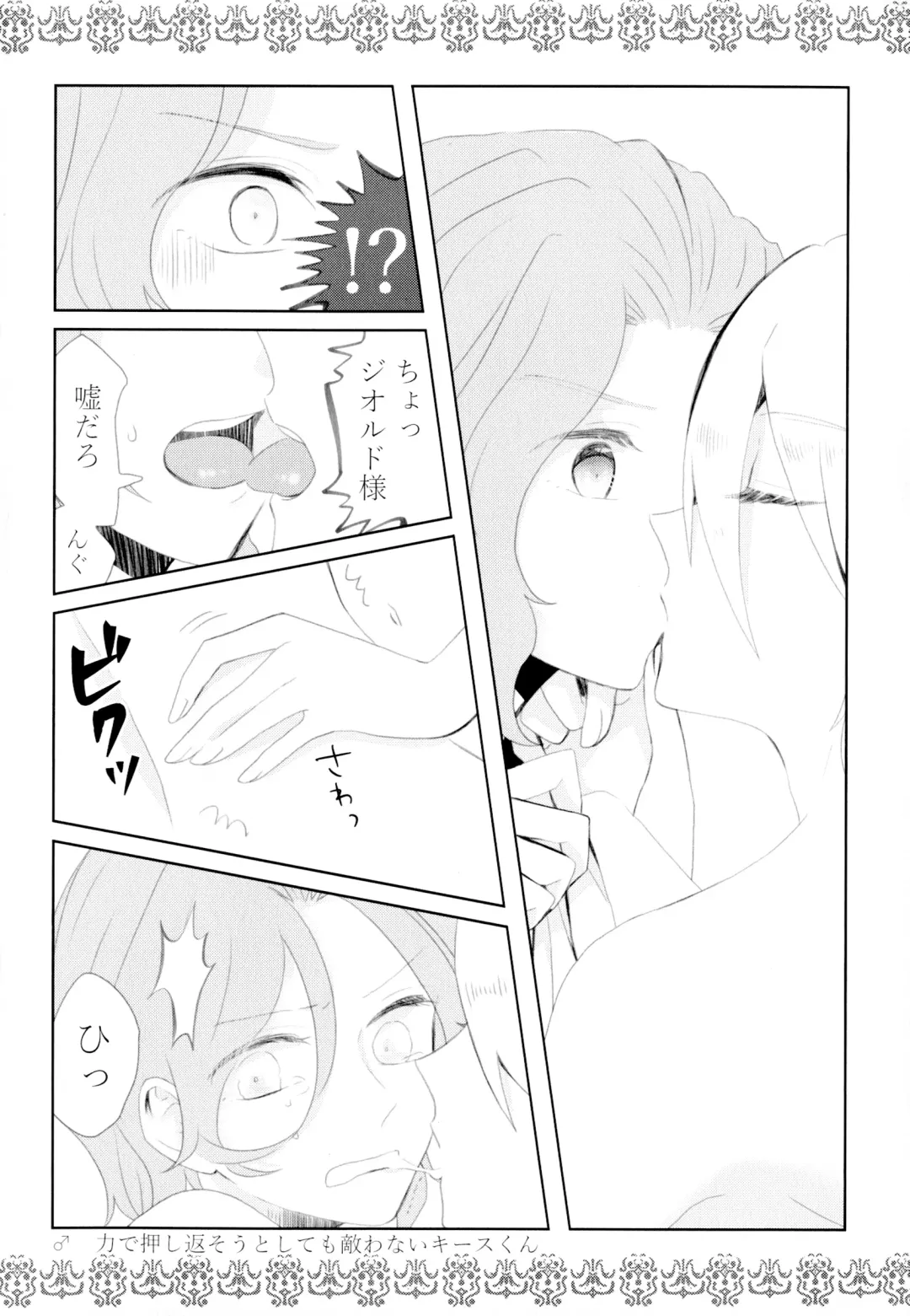 [Chicken - Nanako] Kindan no Kajitsu ga Boku wa Hoshii Fhentai - Page 60