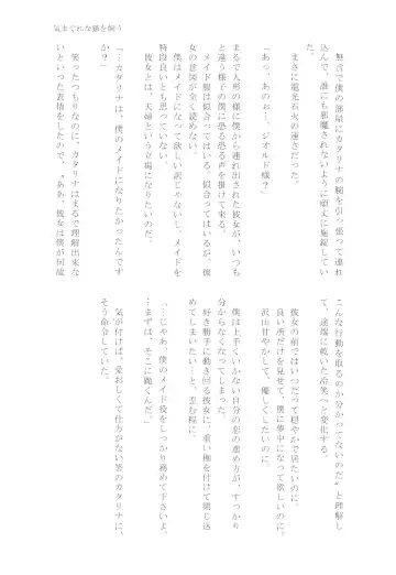 [Chicken - Nanako] Kindan no Kajitsu ga Boku wa Hoshii Fhentai - Page 103