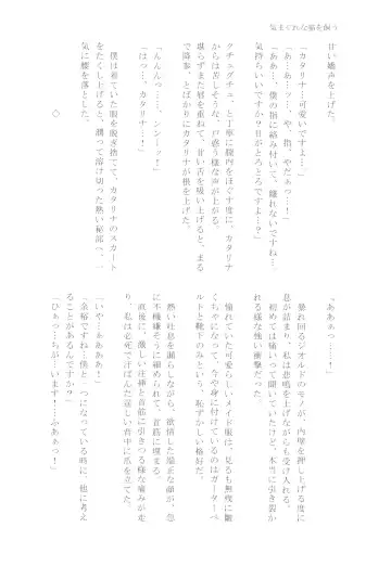 [Chicken - Nanako] Kindan no Kajitsu ga Boku wa Hoshii Fhentai - Page 108