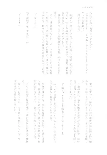 [Chicken - Nanako] Kindan no Kajitsu ga Boku wa Hoshii Fhentai - Page 118