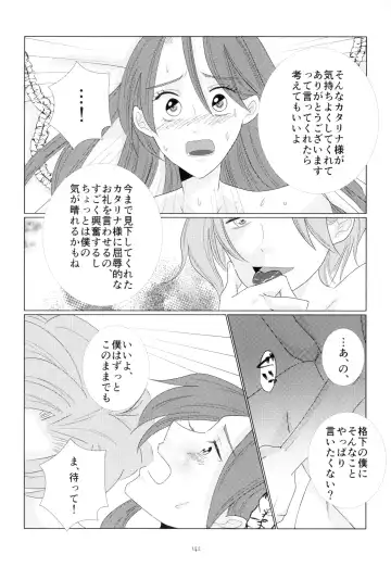 [Chicken - Nanako] Kindan no Kajitsu ga Boku wa Hoshii Fhentai - Page 142