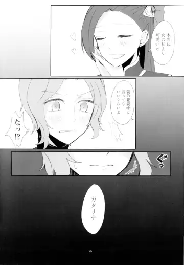 [Chicken - Nanako] Kindan no Kajitsu ga Boku wa Hoshii Fhentai - Page 16