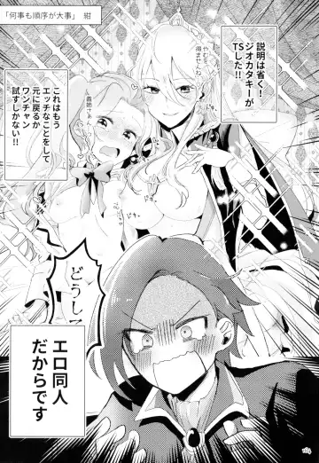 [Chicken - Nanako] Kindan no Kajitsu ga Boku wa Hoshii Fhentai - Page 164