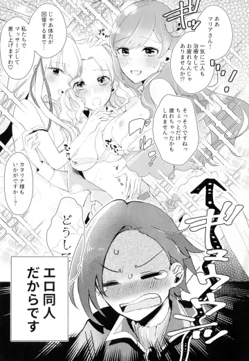 [Chicken - Nanako] Kindan no Kajitsu ga Boku wa Hoshii Fhentai - Page 166