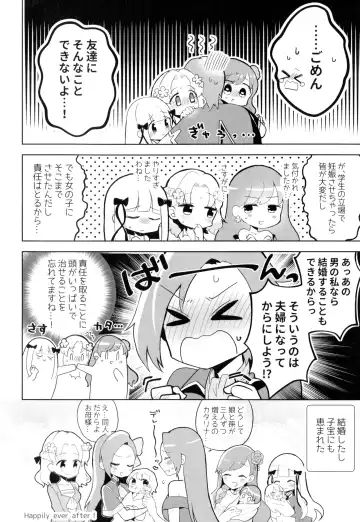 [Chicken - Nanako] Kindan no Kajitsu ga Boku wa Hoshii Fhentai - Page 167