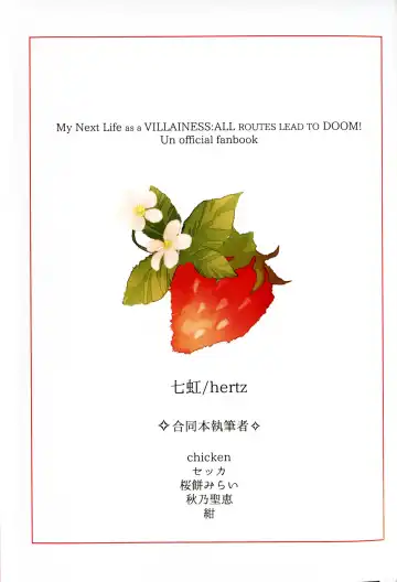 [Chicken - Nanako] Kindan no Kajitsu ga Boku wa Hoshii Fhentai - Page 2