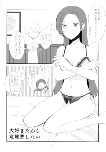 [Chicken - Nanako] Kindan no Kajitsu ga Boku wa Hoshii Fhentai - Page 22