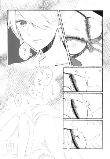 [Chicken - Nanako] Kindan no Kajitsu ga Boku wa Hoshii Fhentai - Page 24