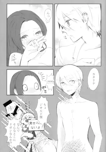 [Chicken - Nanako] Kindan no Kajitsu ga Boku wa Hoshii Fhentai - Page 25