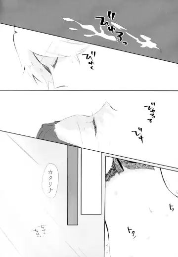 [Chicken - Nanako] Kindan no Kajitsu ga Boku wa Hoshii Fhentai - Page 34