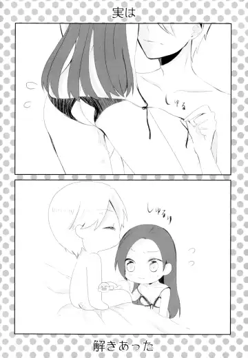 [Chicken - Nanako] Kindan no Kajitsu ga Boku wa Hoshii Fhentai - Page 36