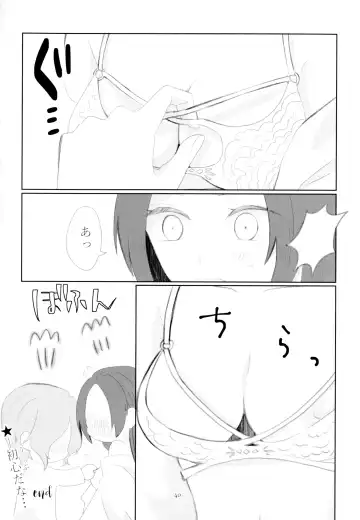 [Chicken - Nanako] Kindan no Kajitsu ga Boku wa Hoshii Fhentai - Page 40