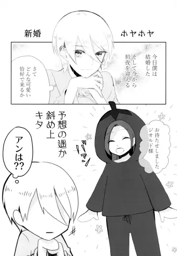 [Chicken - Nanako] Kindan no Kajitsu ga Boku wa Hoshii Fhentai - Page 42