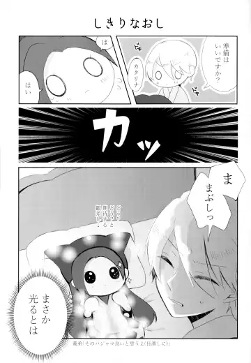 [Chicken - Nanako] Kindan no Kajitsu ga Boku wa Hoshii Fhentai - Page 43