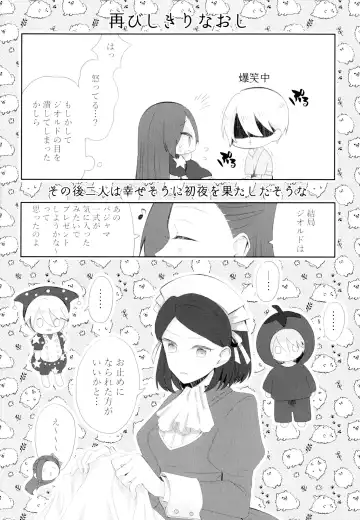 [Chicken - Nanako] Kindan no Kajitsu ga Boku wa Hoshii Fhentai - Page 44