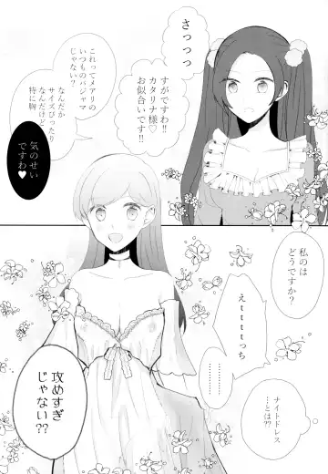 [Chicken - Nanako] Kindan no Kajitsu ga Boku wa Hoshii Fhentai - Page 48