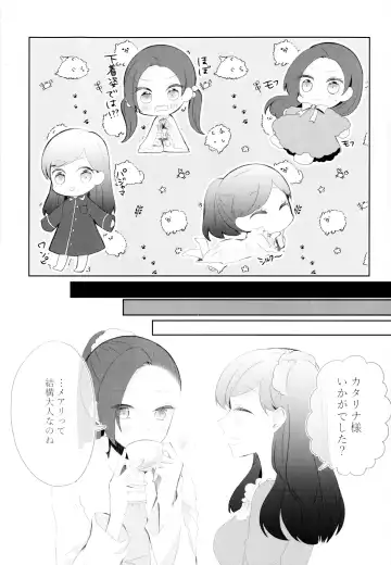 [Chicken - Nanako] Kindan no Kajitsu ga Boku wa Hoshii Fhentai - Page 49