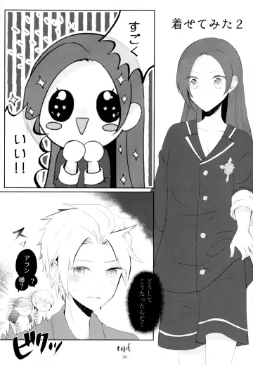 [Chicken - Nanako] Kindan no Kajitsu ga Boku wa Hoshii Fhentai - Page 50