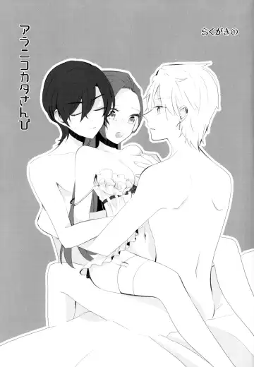 [Chicken - Nanako] Kindan no Kajitsu ga Boku wa Hoshii Fhentai - Page 51