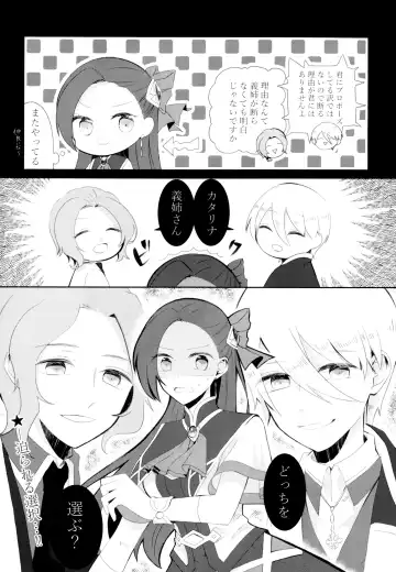 [Chicken - Nanako] Kindan no Kajitsu ga Boku wa Hoshii Fhentai - Page 54