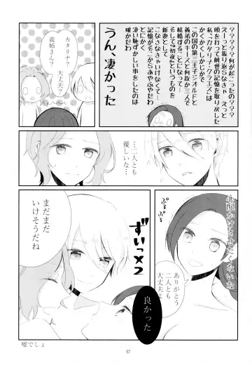 [Chicken - Nanako] Kindan no Kajitsu ga Boku wa Hoshii Fhentai - Page 57