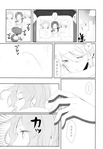 [Chicken - Nanako] Kindan no Kajitsu ga Boku wa Hoshii Fhentai - Page 58