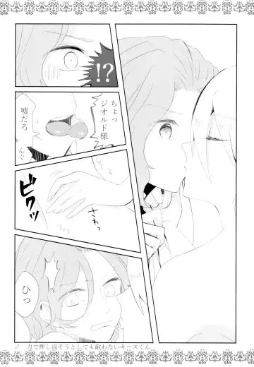 [Chicken - Nanako] Kindan no Kajitsu ga Boku wa Hoshii Fhentai - Page 60