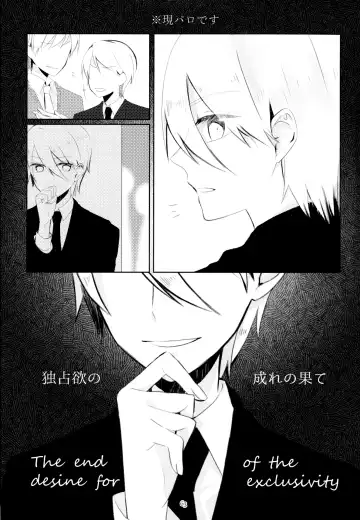 [Chicken - Nanako] Kindan no Kajitsu ga Boku wa Hoshii Fhentai - Page 63