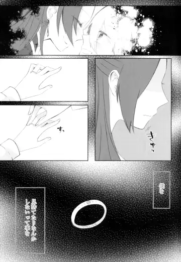 [Chicken - Nanako] Kindan no Kajitsu ga Boku wa Hoshii Fhentai - Page 75