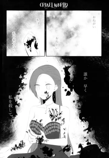 [Chicken - Nanako] Kindan no Kajitsu ga Boku wa Hoshii Fhentai - Page 78