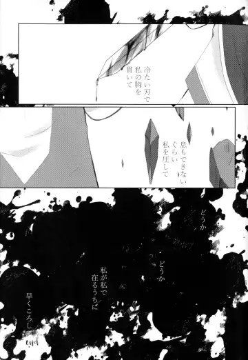 [Chicken - Nanako] Kindan no Kajitsu ga Boku wa Hoshii Fhentai - Page 79