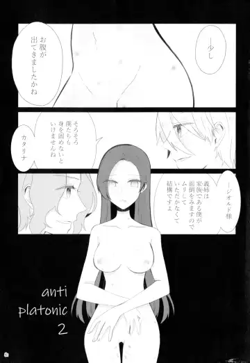 [Chicken - Nanako] Kindan no Kajitsu ga Boku wa Hoshii Fhentai - Page 81