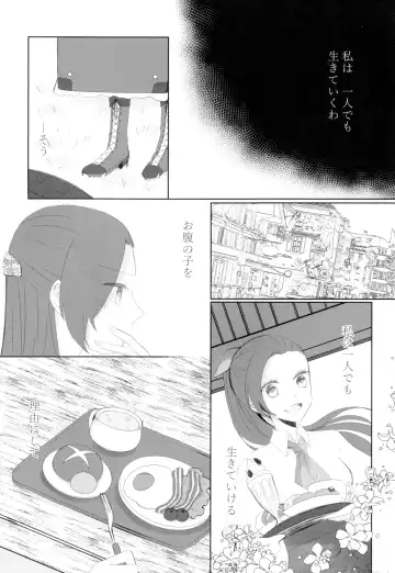 [Chicken - Nanako] Kindan no Kajitsu ga Boku wa Hoshii Fhentai - Page 83