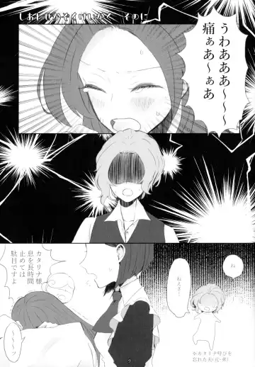 [Chicken - Nanako] Kindan no Kajitsu ga Boku wa Hoshii Fhentai - Page 9