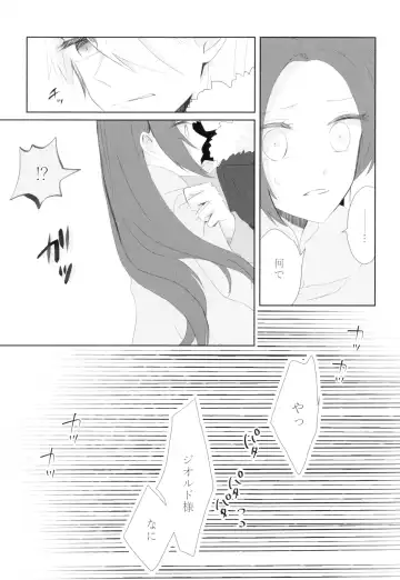 [Chicken - Nanako] Kindan no Kajitsu ga Boku wa Hoshii Fhentai - Page 93