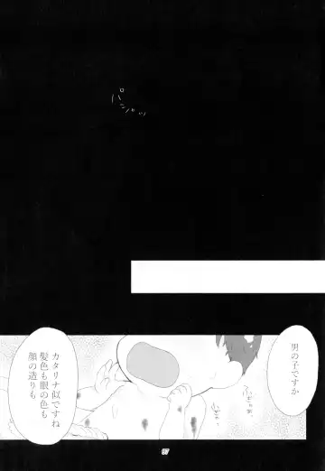 [Chicken - Nanako] Kindan no Kajitsu ga Boku wa Hoshii Fhentai - Page 97