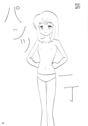 [Maki Hideto - Sahara Ikkou] Wana ni Ochita Eiyuu Shoukan 7 Fhentai - Page 22