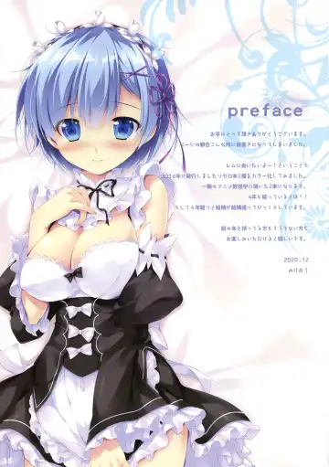 [Mikeou] Rem Ni Aitai Fhentai - Page 15