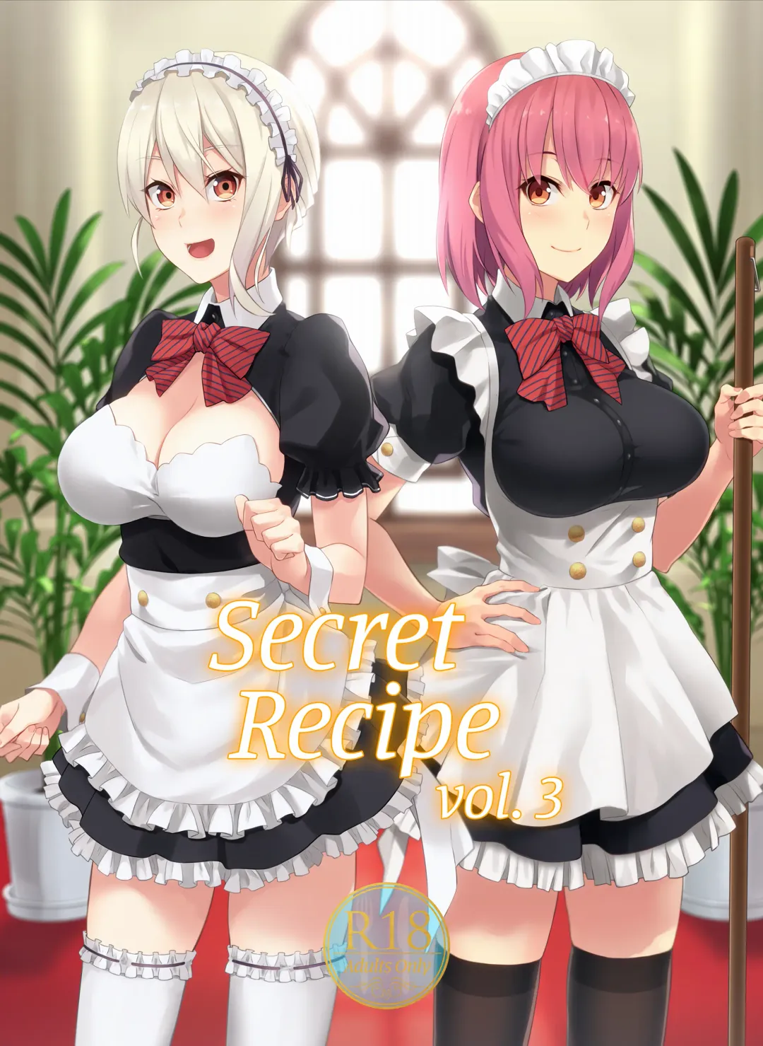 [Prime] Secret Recipe 3-shiname (decensored) Fhentai - Page 1
