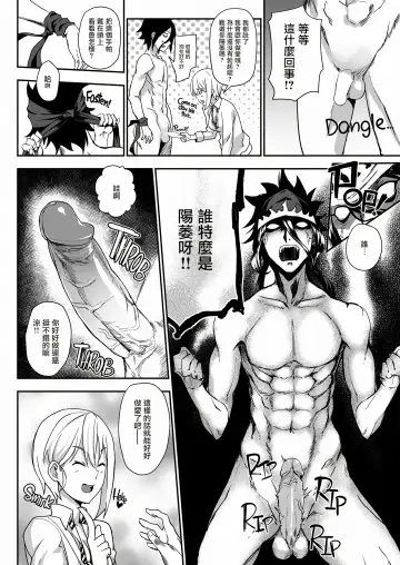 [Prime] Secret Recipe 3-shiname (decensored) Fhentai - Page 14