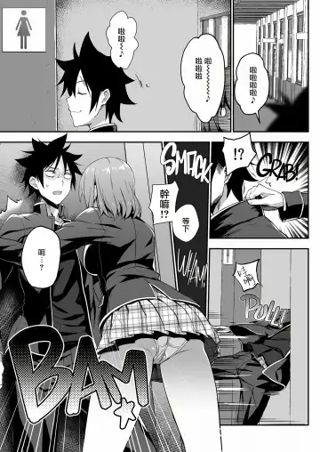 [Prime] Secret Recipe 3-shiname (decensored) Fhentai - Page 3