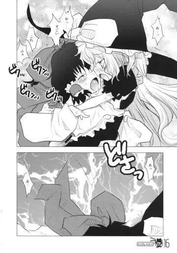 [Sakakibara Kaorunaoko] HukuBreak Fhentai - Page 16