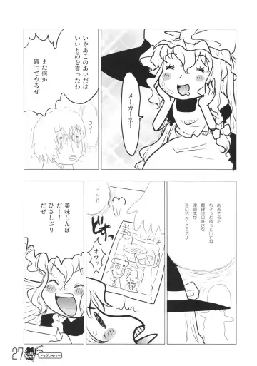 [Sakakibara Kaorunaoko] HukuBreak Fhentai - Page 27