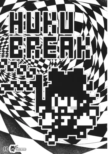 [Sakakibara Kaorunaoko] HukuBreak Fhentai - Page 3