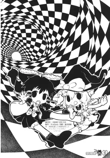 [Sakakibara Kaorunaoko] HukuBreak Fhentai - Page 30