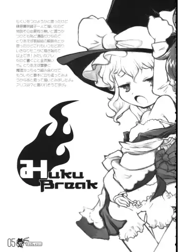 [Sakakibara Kaorunaoko] HukuBreak Fhentai - Page 5